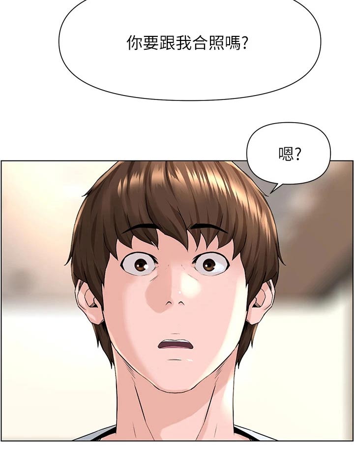 第38章：炫耀3