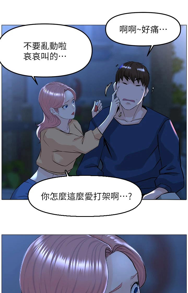 第98章：打算0