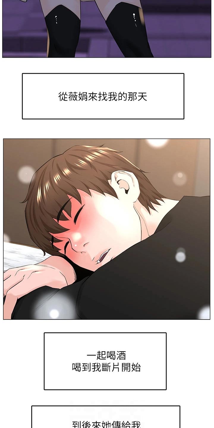 第57章：原因15