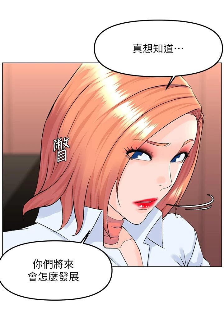 第100章：告一段落0