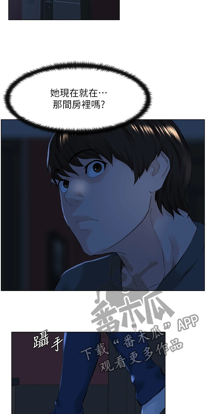 第30章：找厕所8