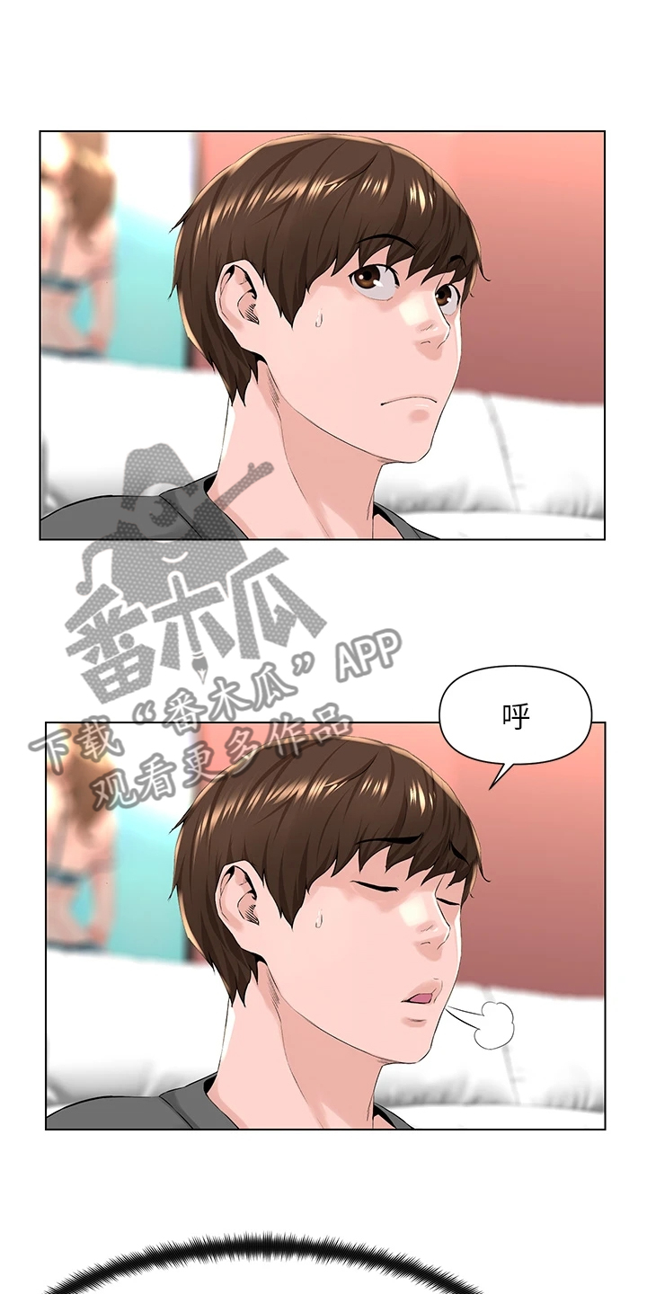 第28章：你怎么在家3