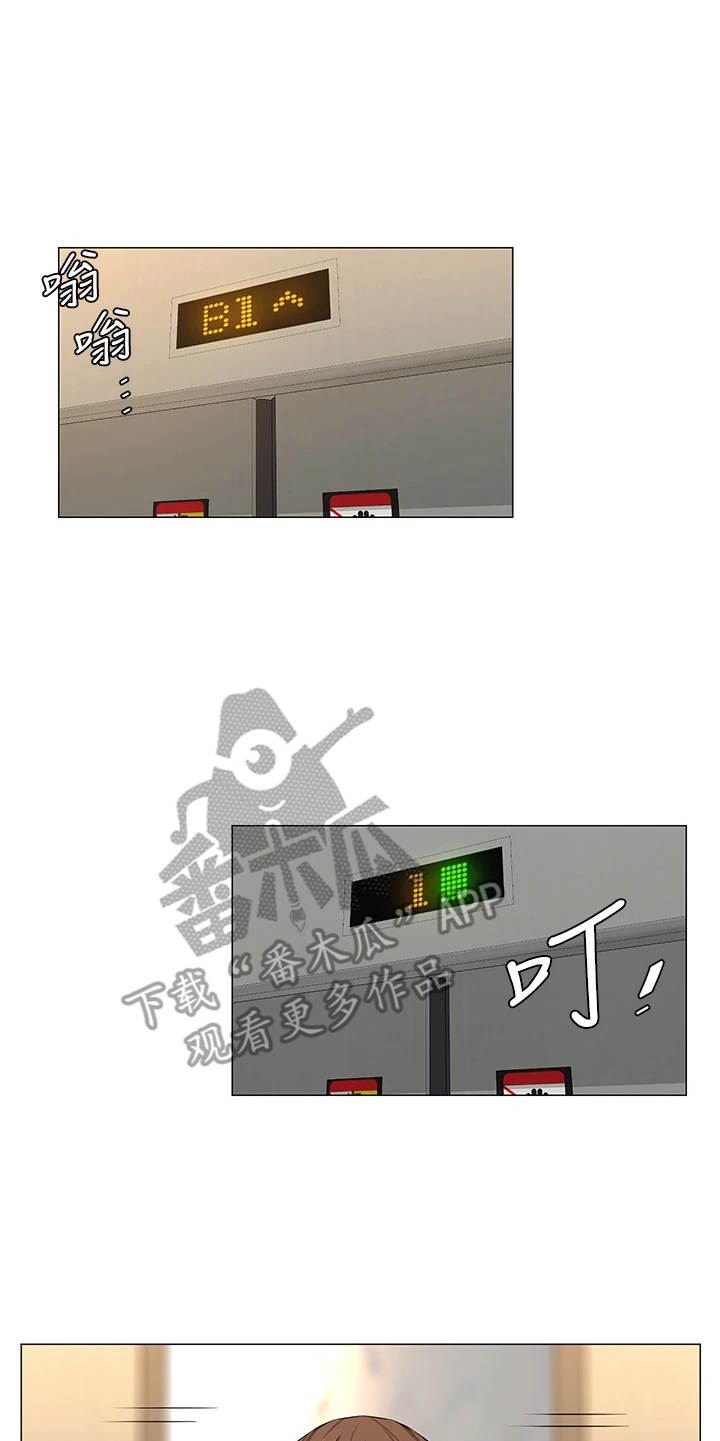 第4章：再次遇见14