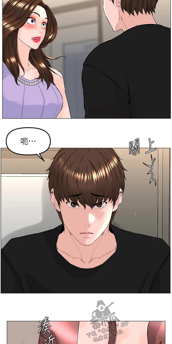 第94章：耽误10
