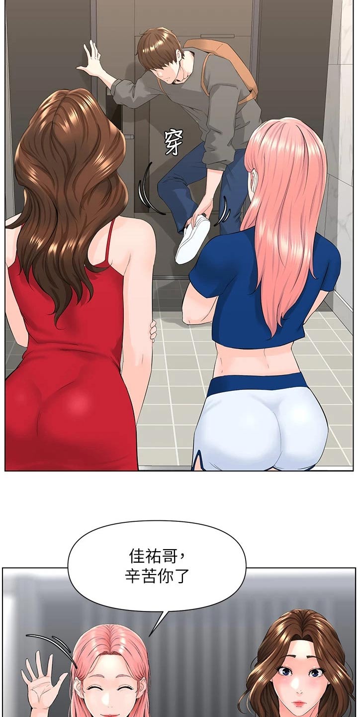 第36章：本人7