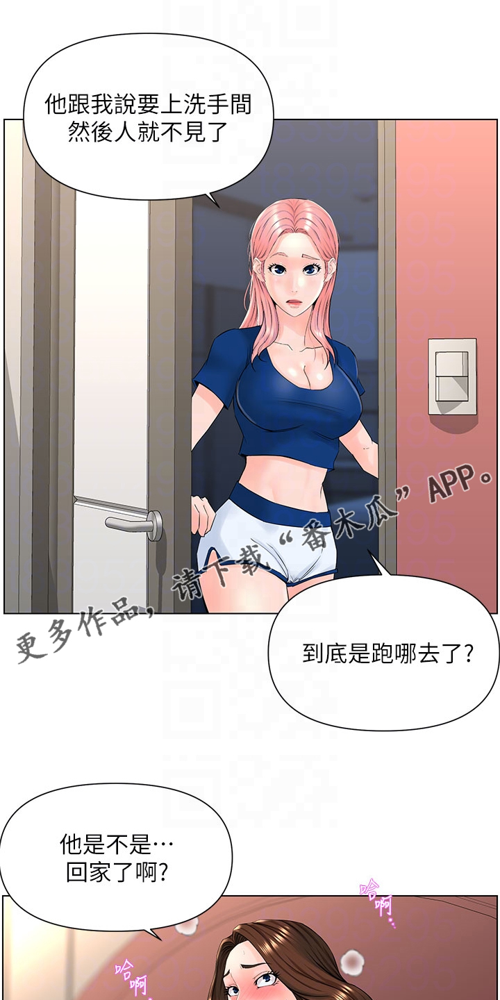 第33章：奇怪的声音0