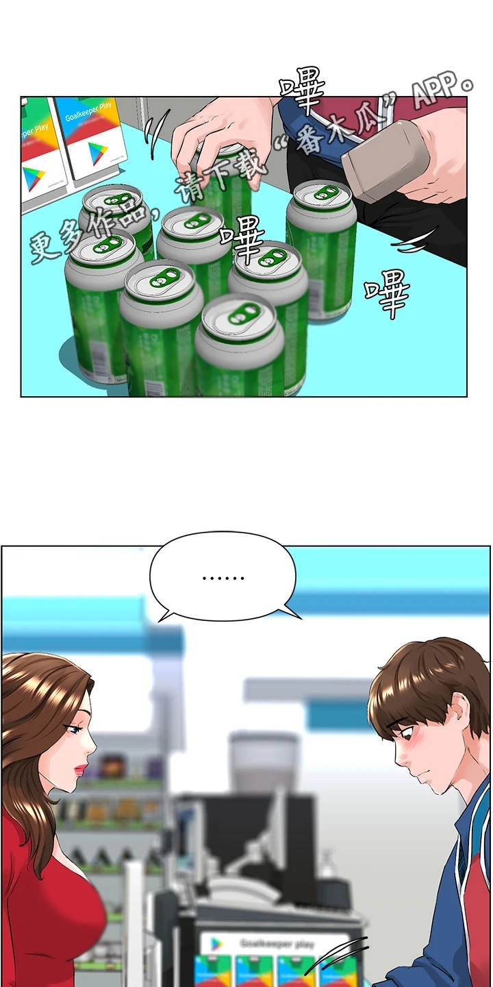第15章：担忧12