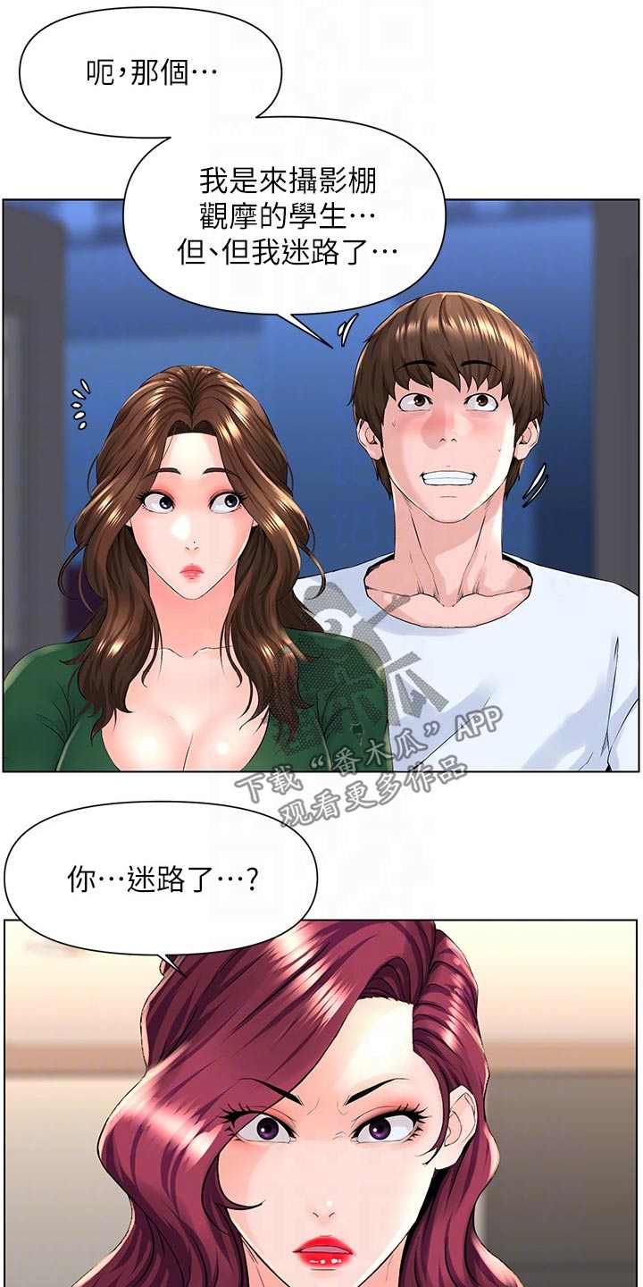 第43章：自信十足14