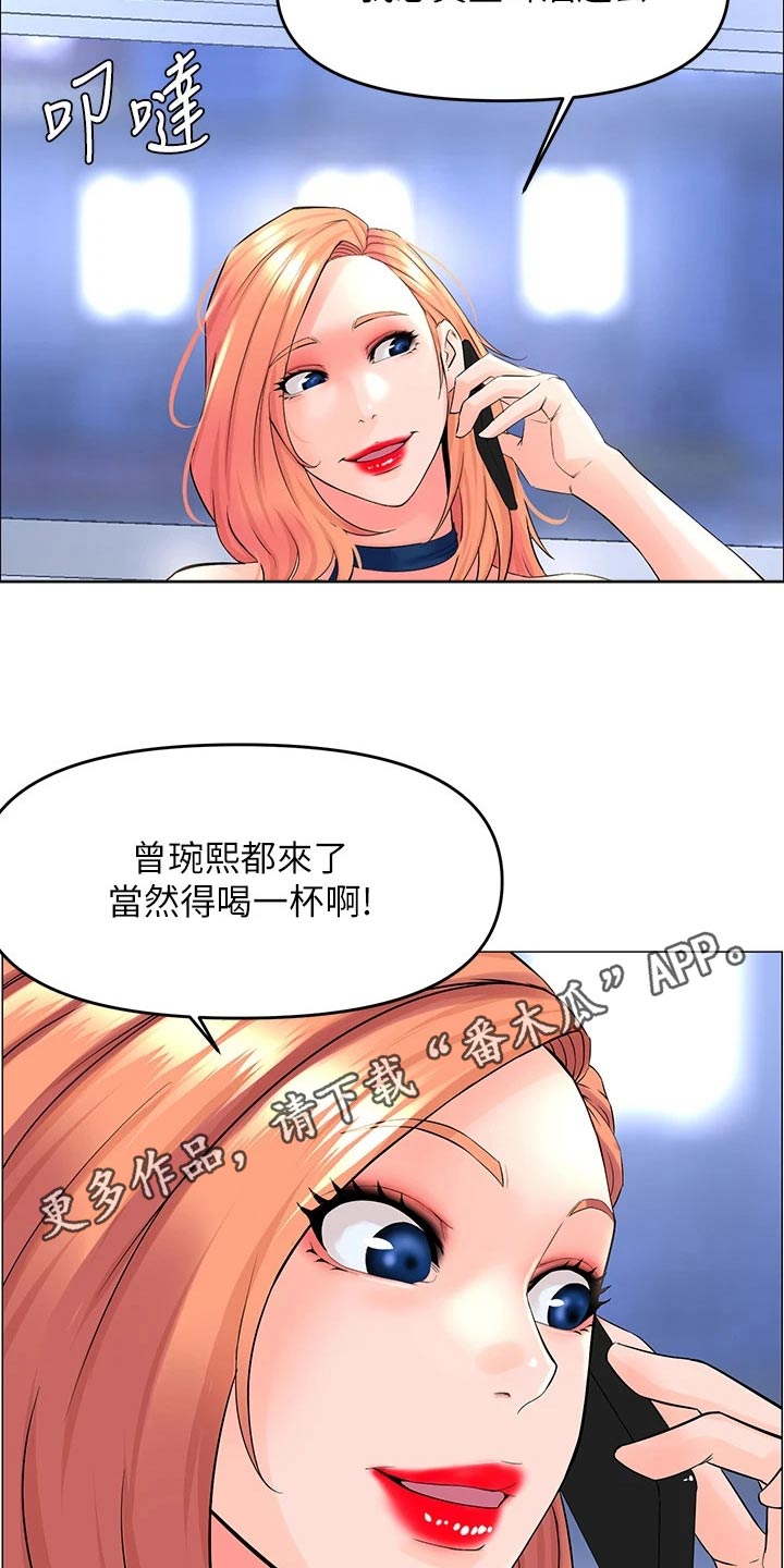 第64章：同意19