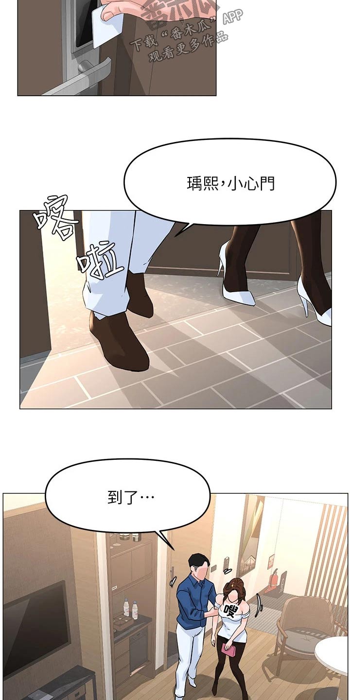 第78章：喝醉8