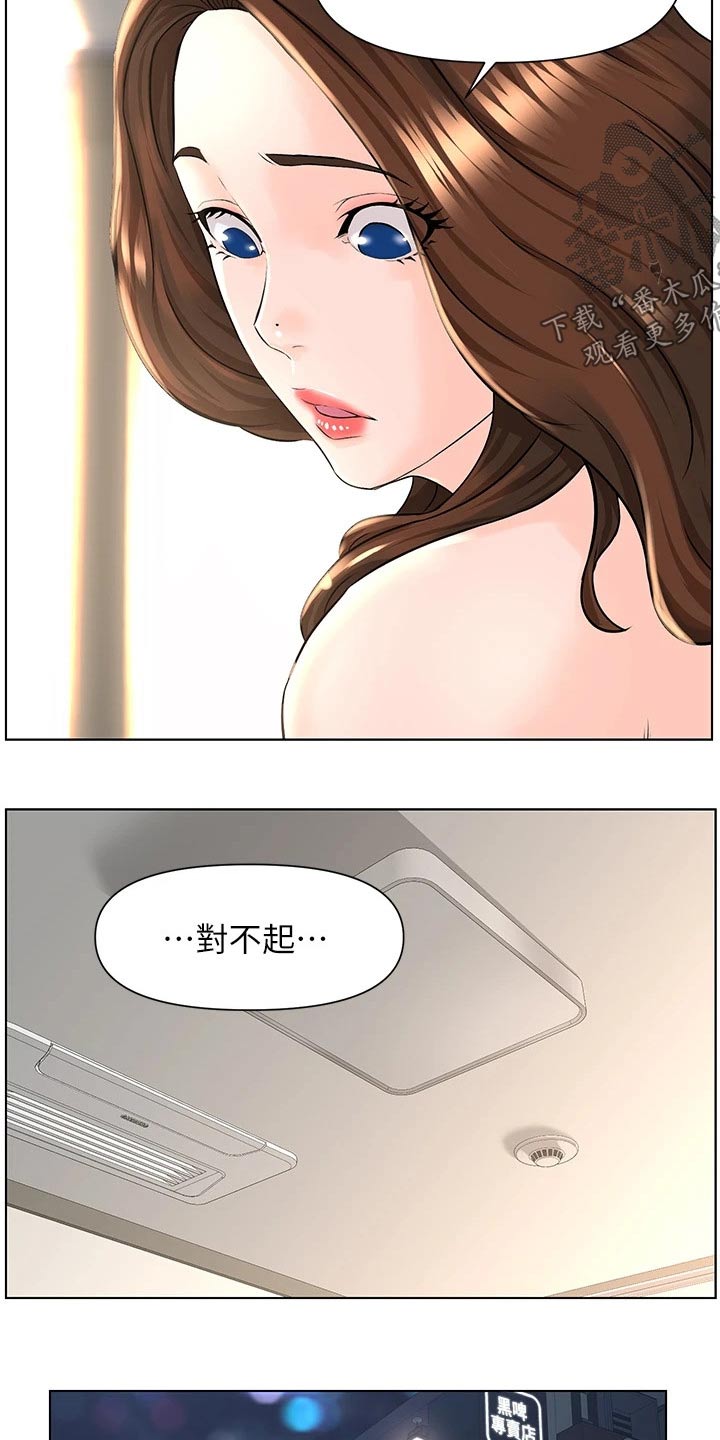 第22章：小鲜肉10