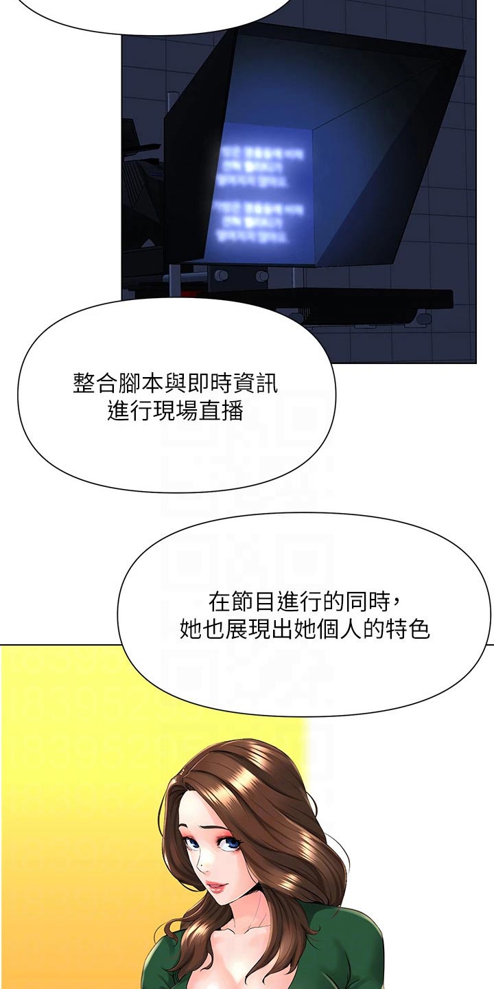 第37章：碰到5