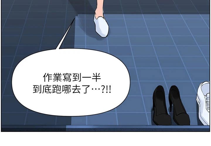 第35章：跑哪里去了5