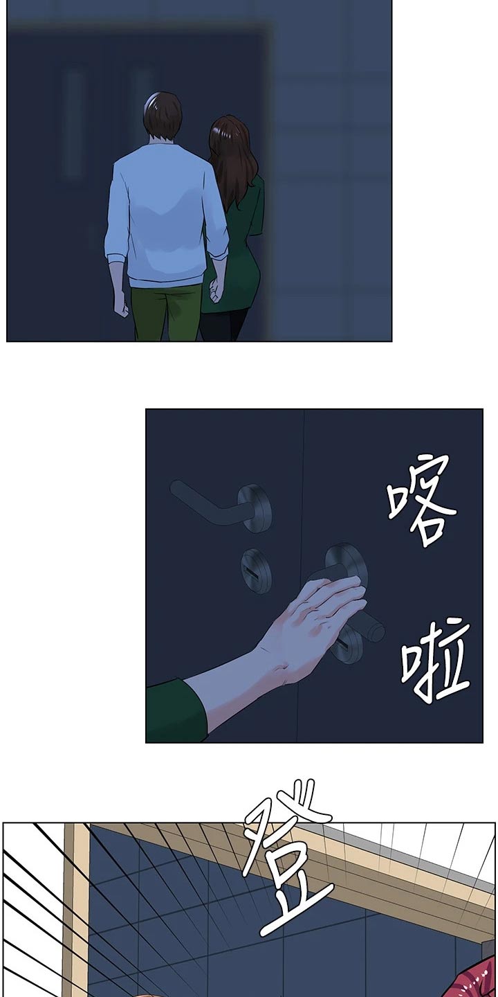 第42章：看个究竟15