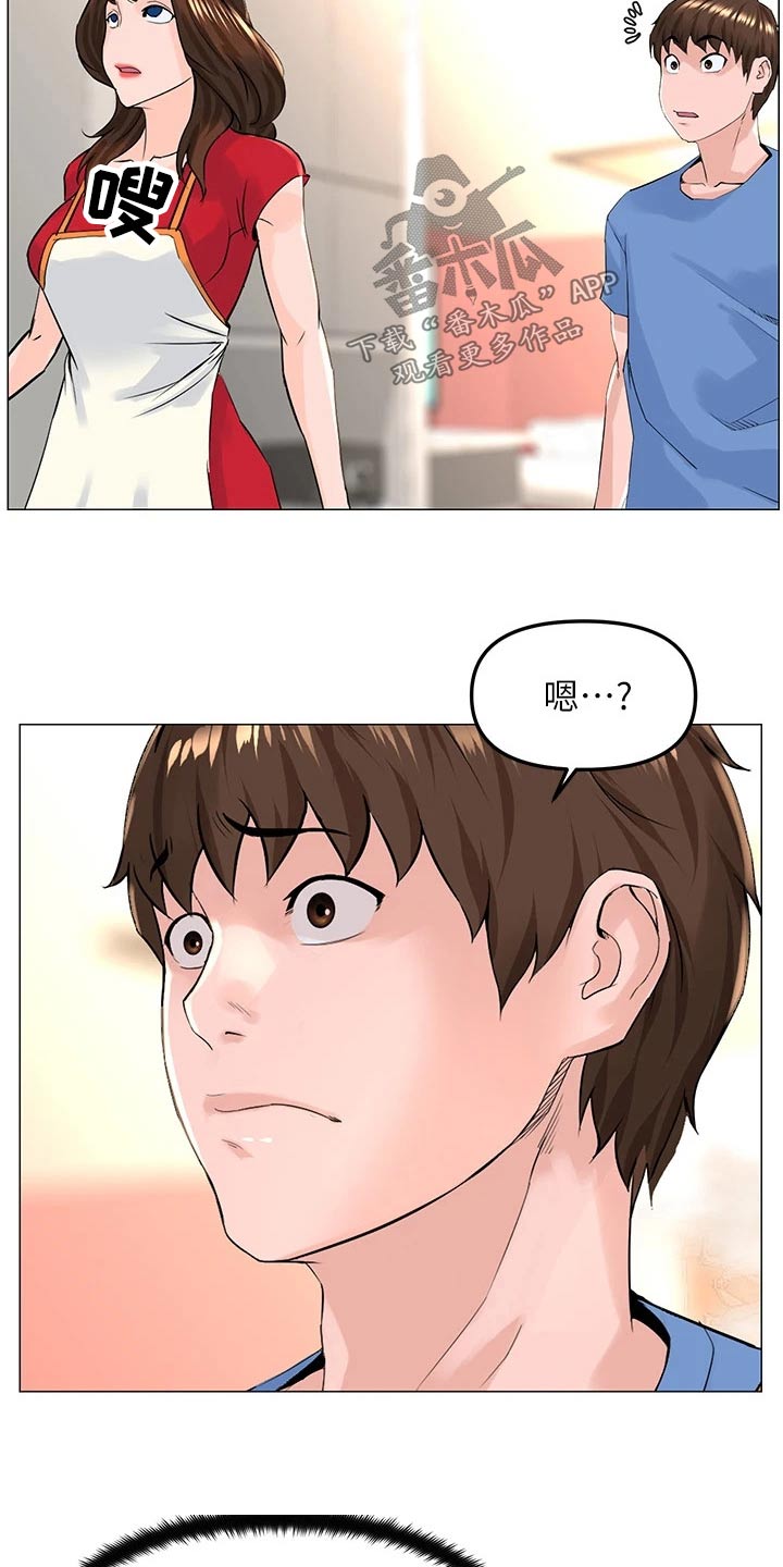 第70章：走神14