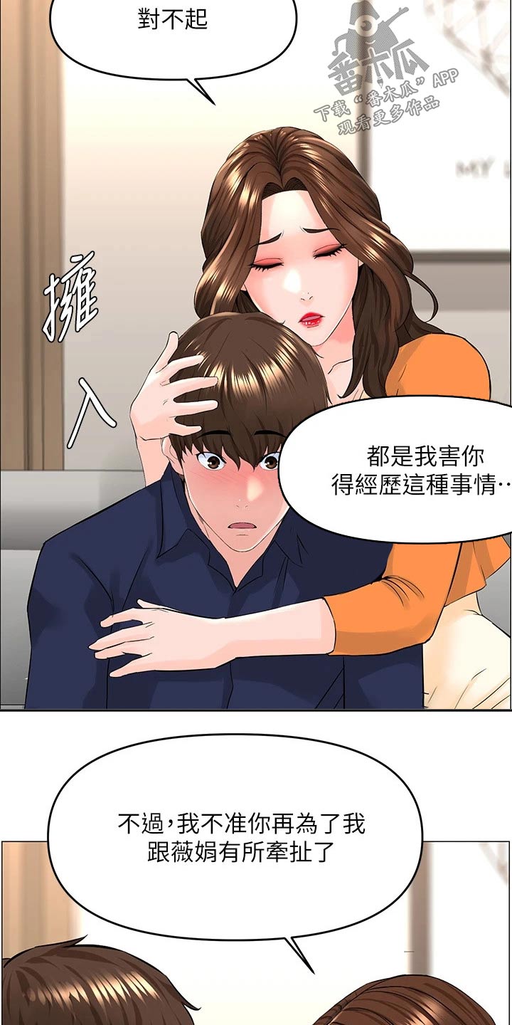第58章：默默离开1
