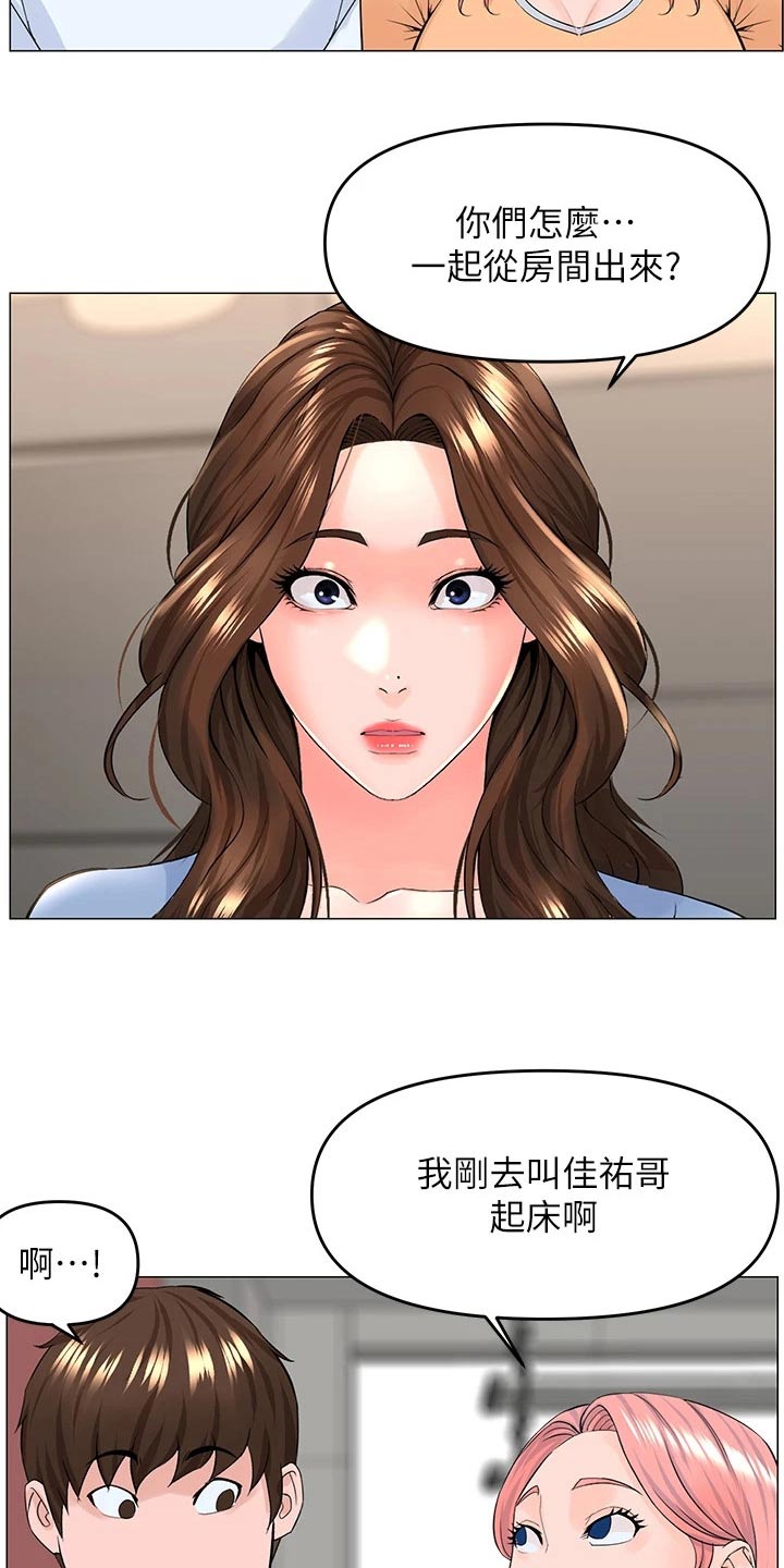 第76章：不能看20