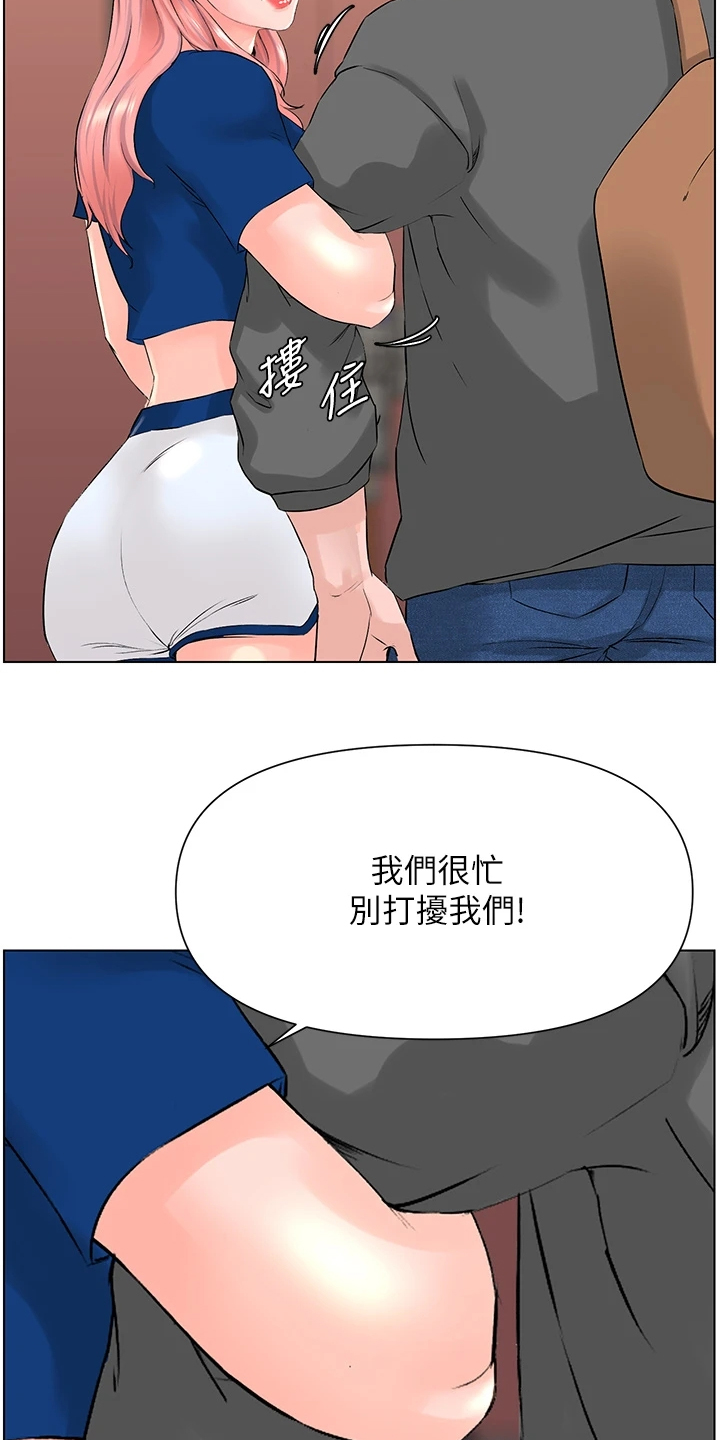 第29章：我们去房间7