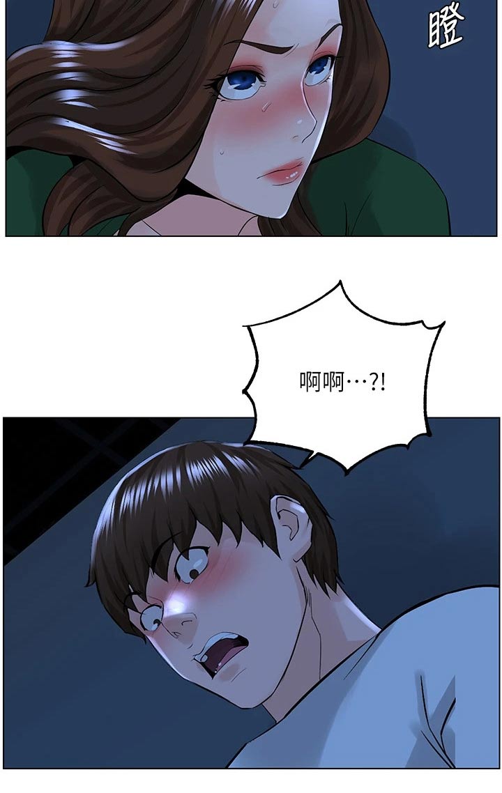 第42章：看个究竟7