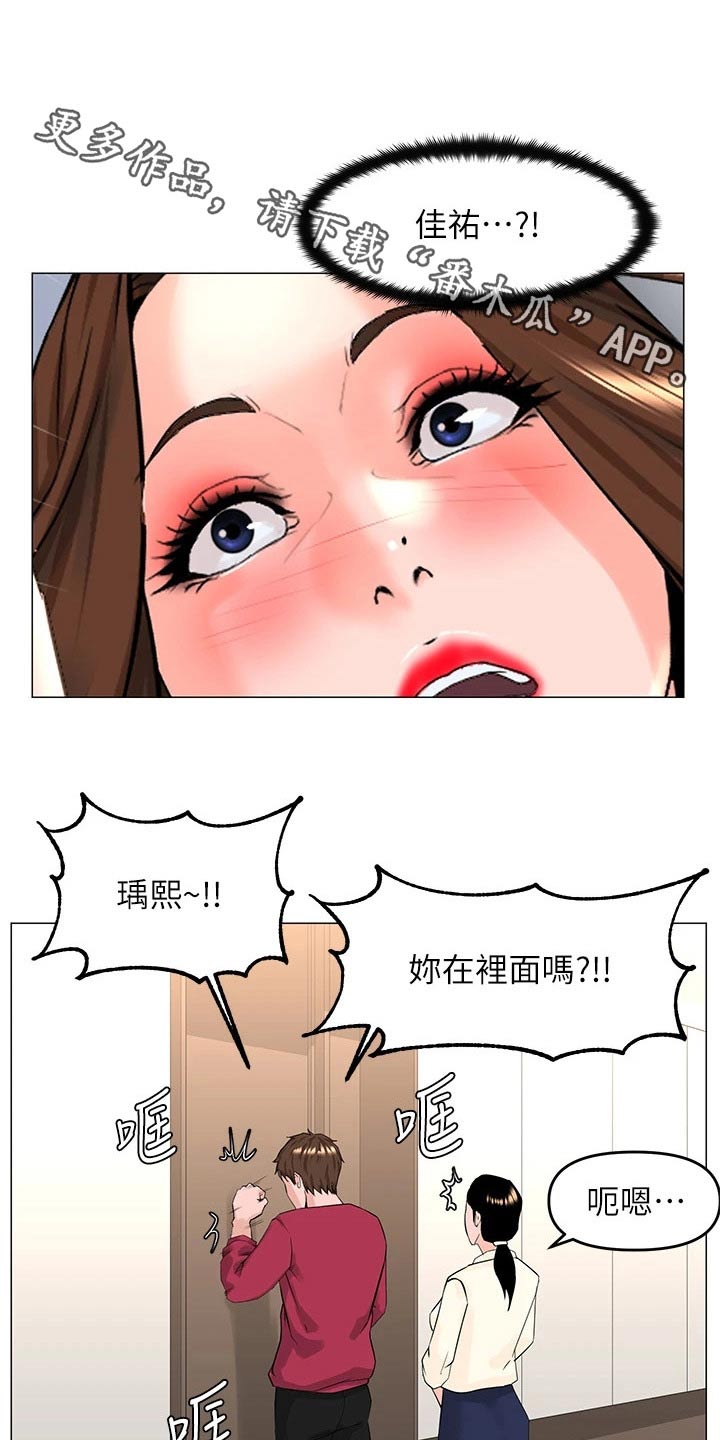 第80章：着急0