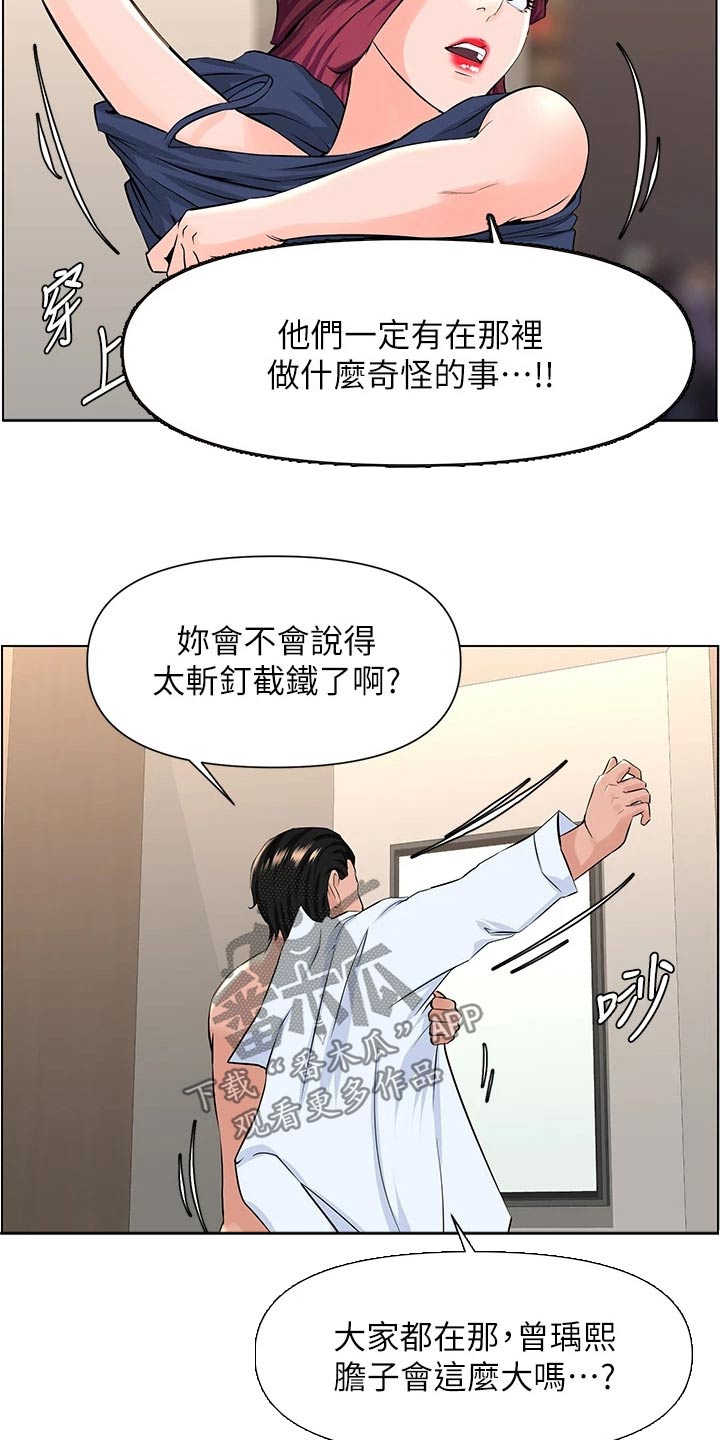 第44章：什么11