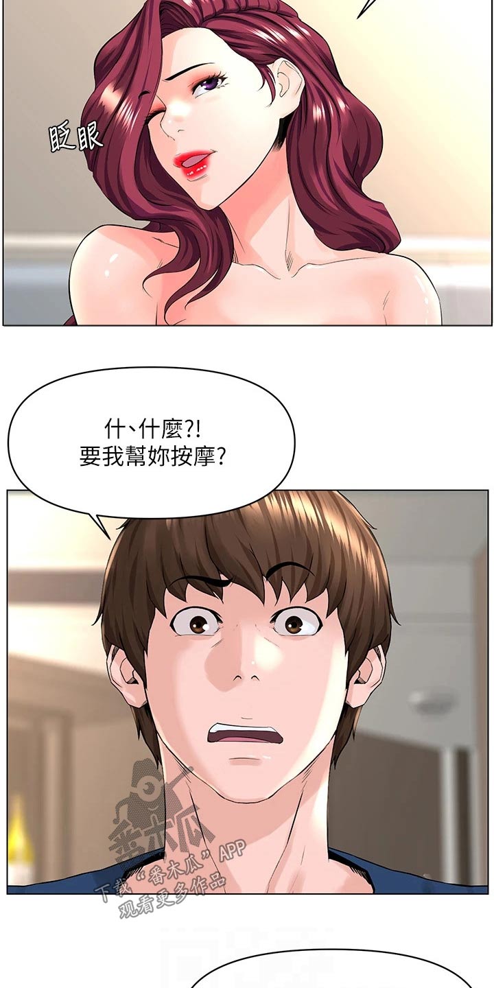 第52章：请求删除9
