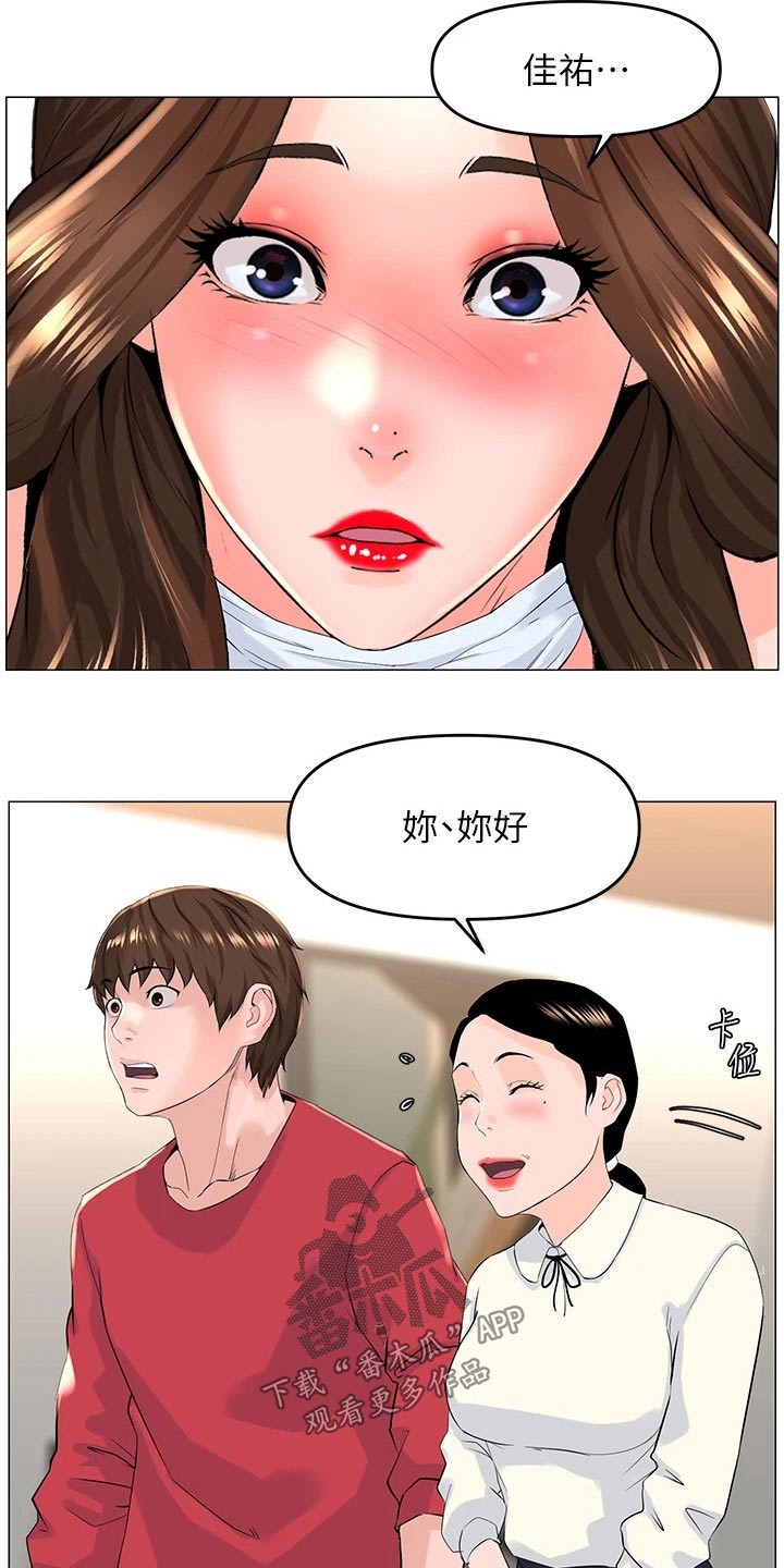 第81章：是我8