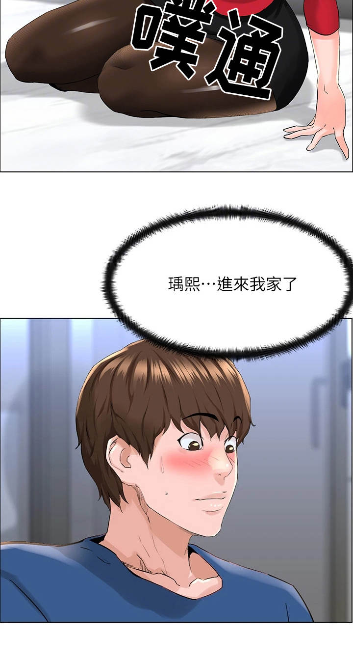 第16章：母女16