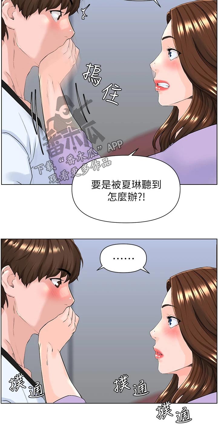 第26章：拒绝5