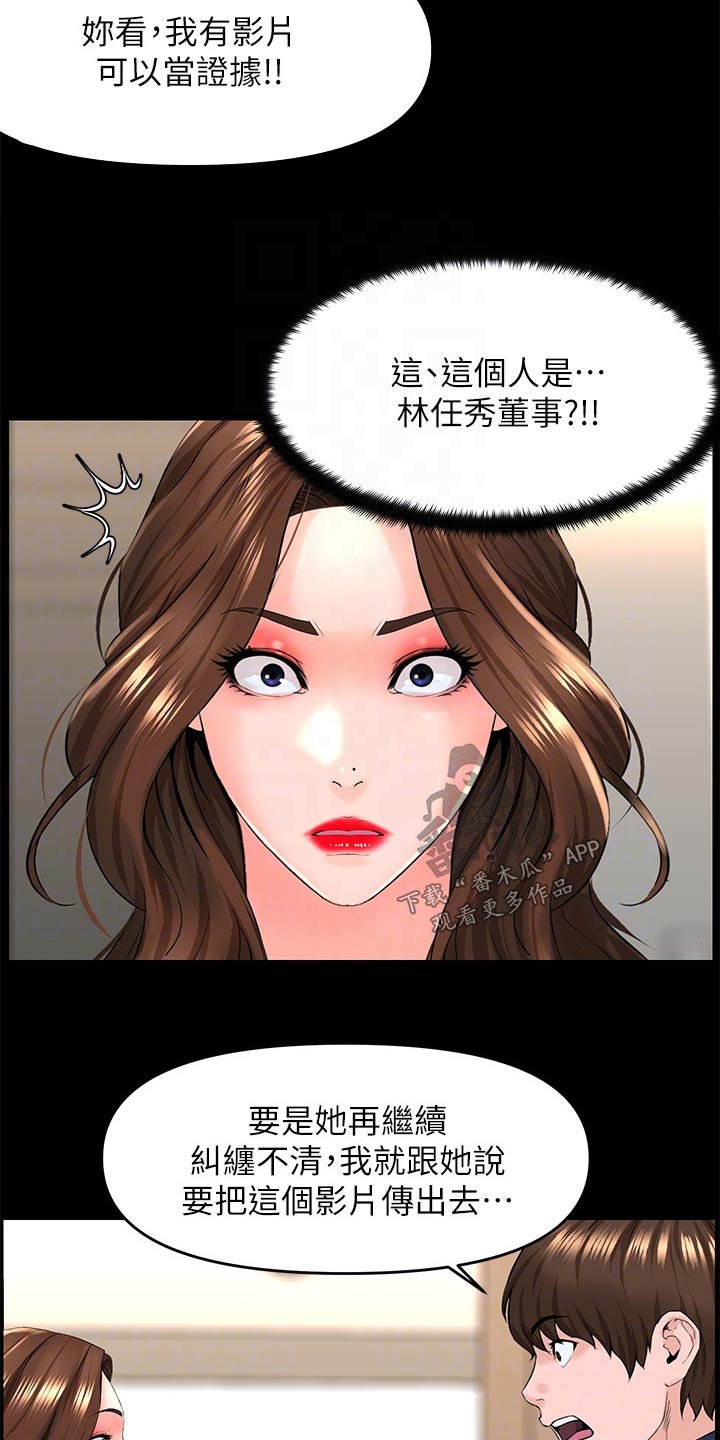 第58章：默默离开17
