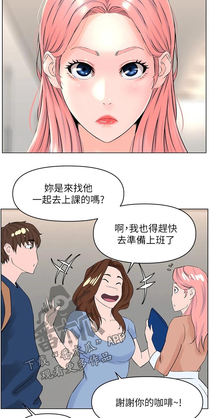 第51章：好尴尬8