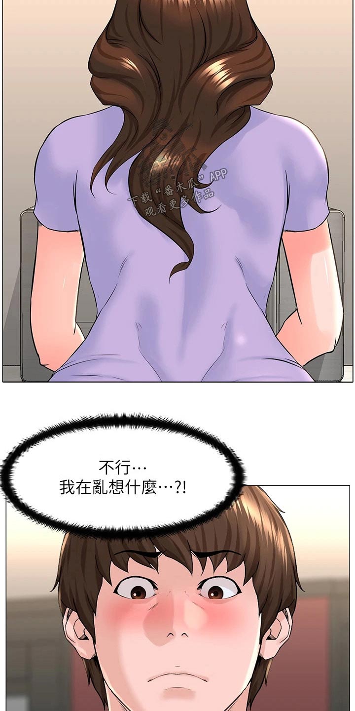 第85章：安静的地方4