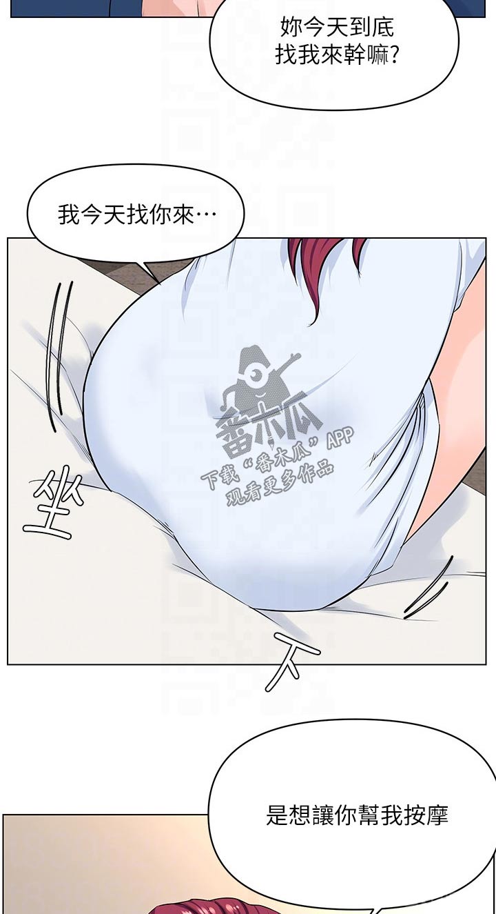第52章：请求删除8