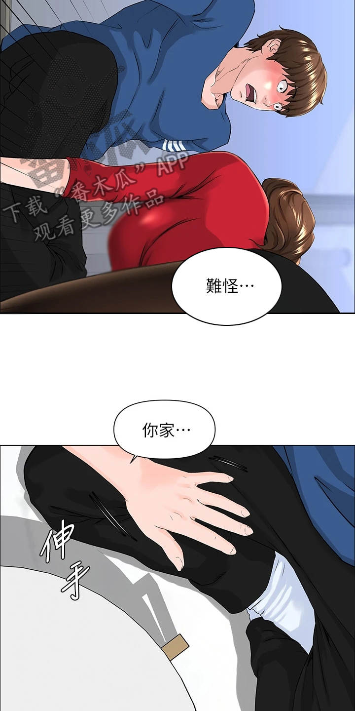 第18章：不是玩笑2