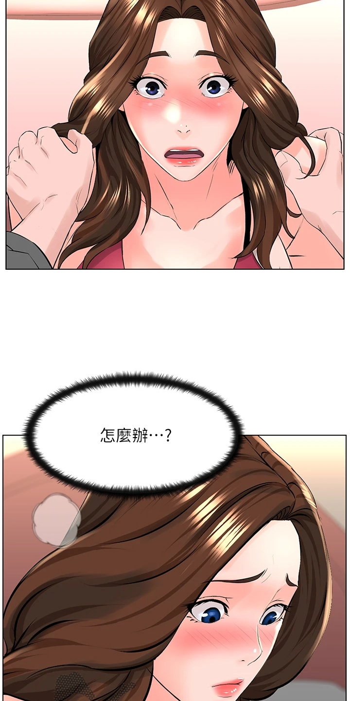 第32章：女儿寻人6