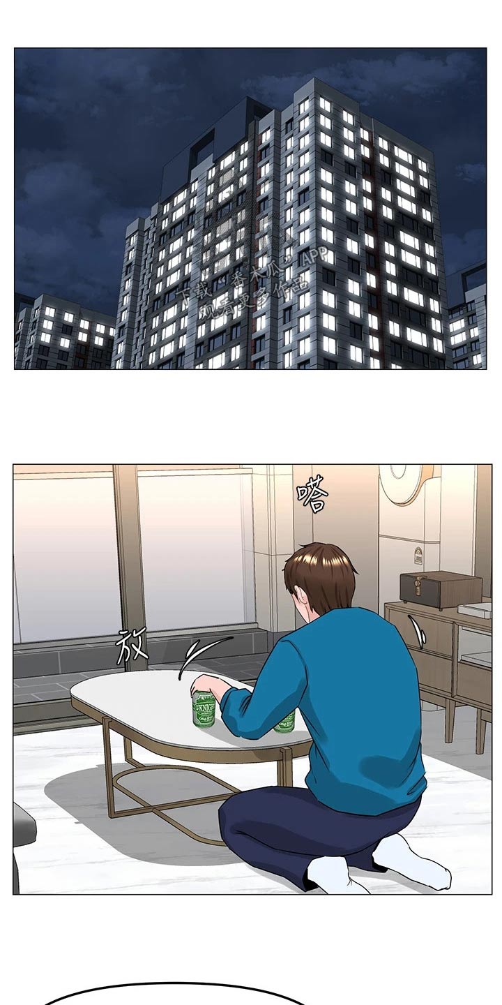 第105章：交换3