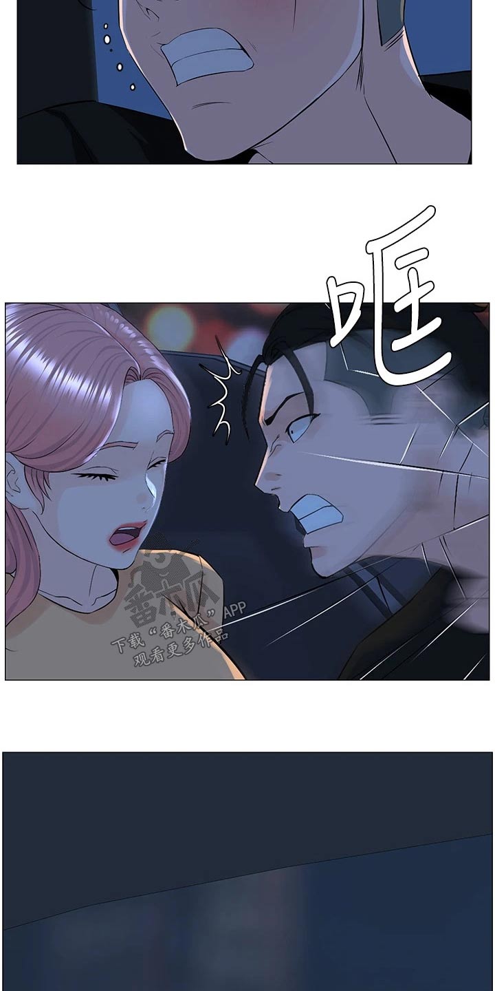 第96章：阻止4