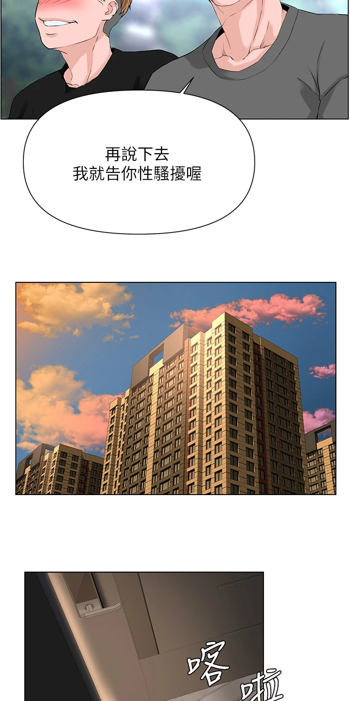 第27章：校园风景22
