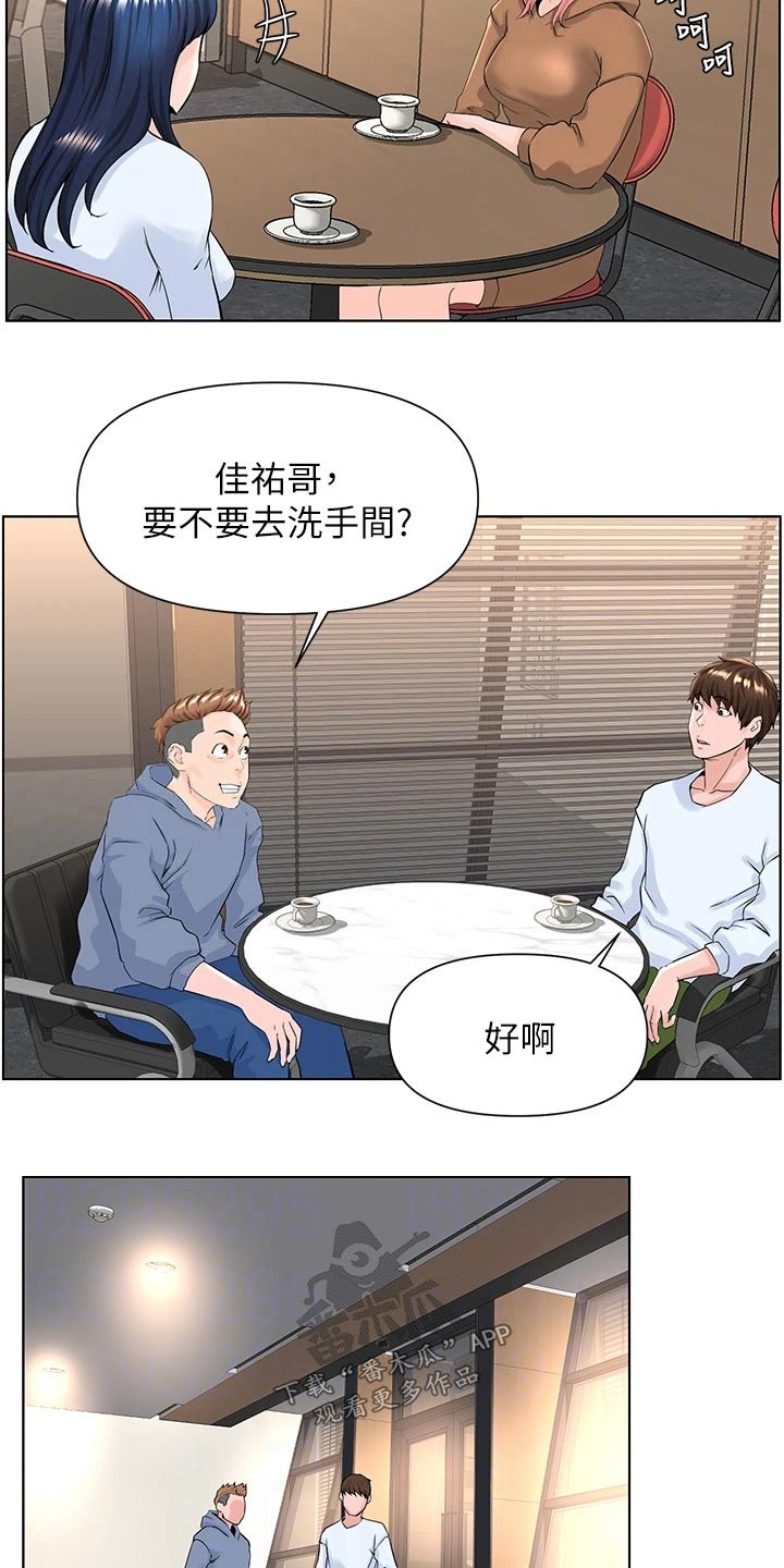第37章：碰到12