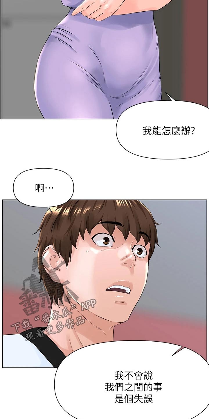 第26章：拒绝17