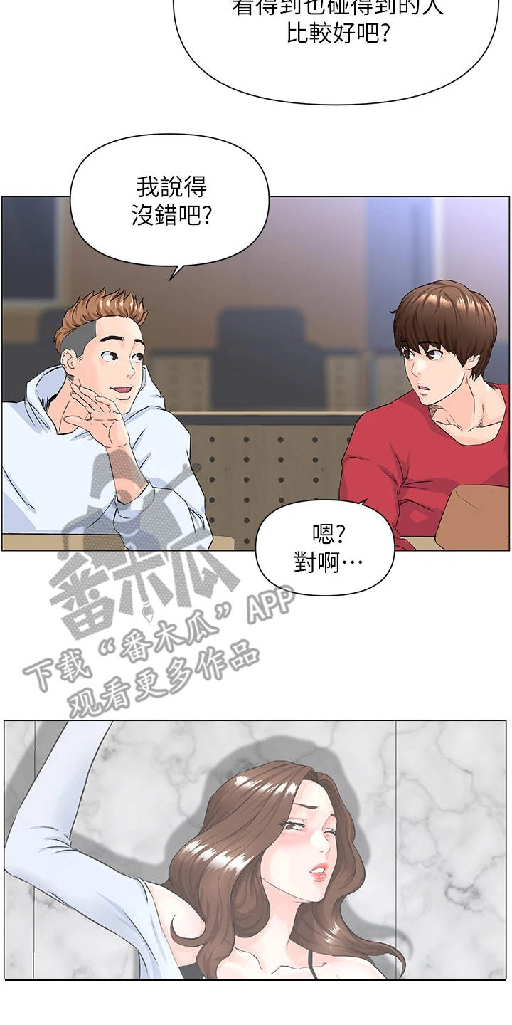 第4章：再次遇见1
