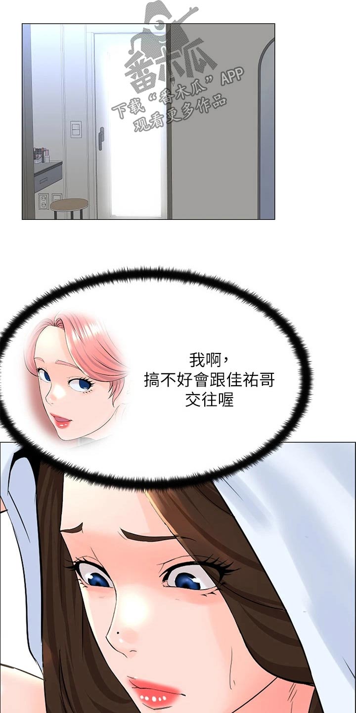 第64章：同意0