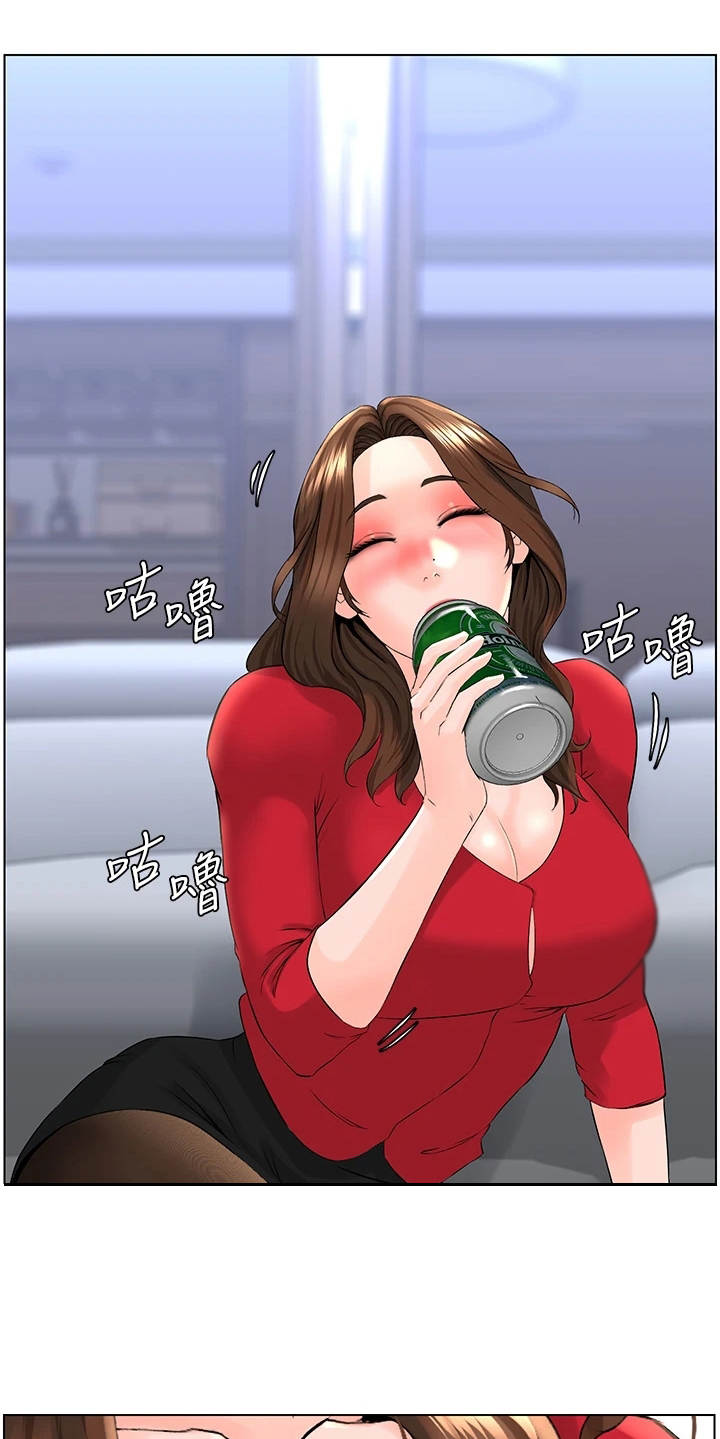 第17章：借酒消愁12
