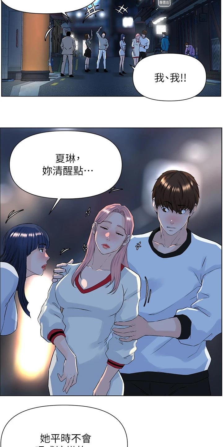 第24章：妈妈4