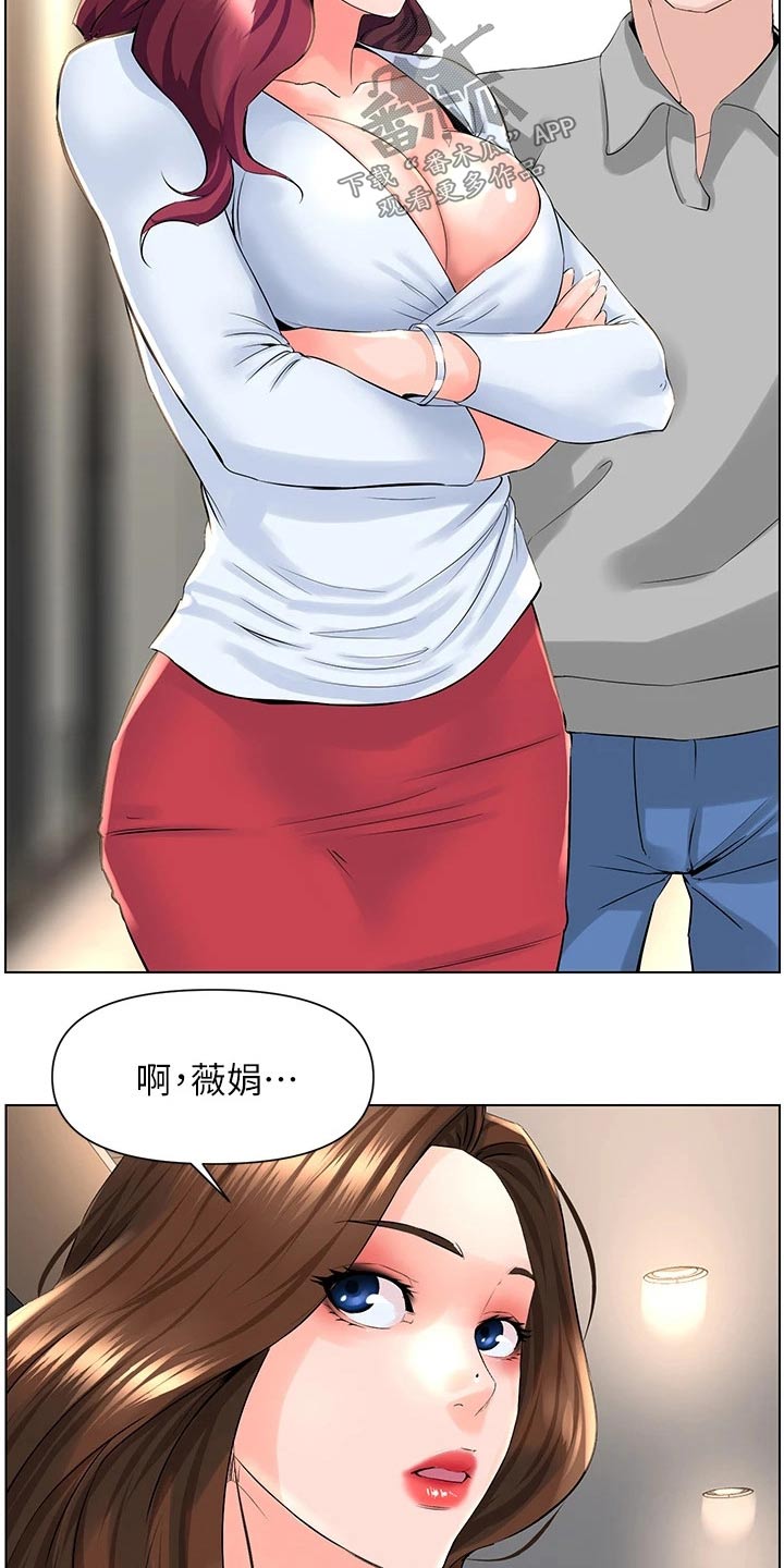 第38章：炫耀8