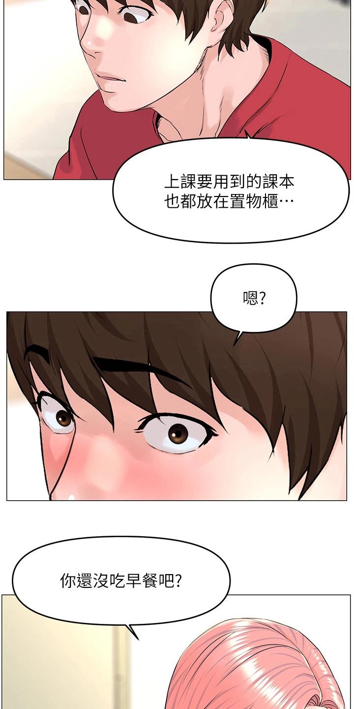 第83章：可疑19