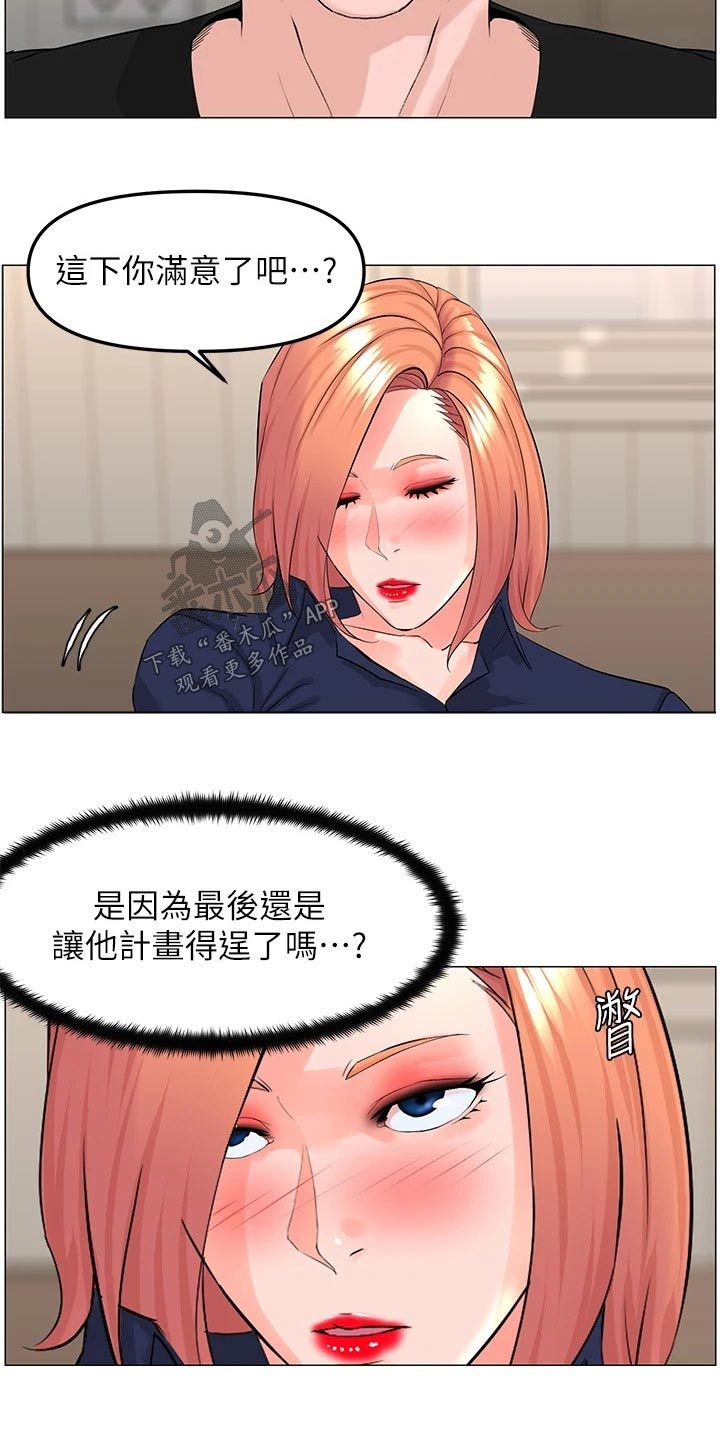 第93章：谁说的4