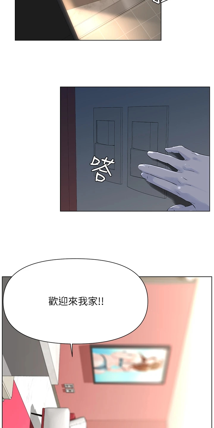 第27章：校园风景23
