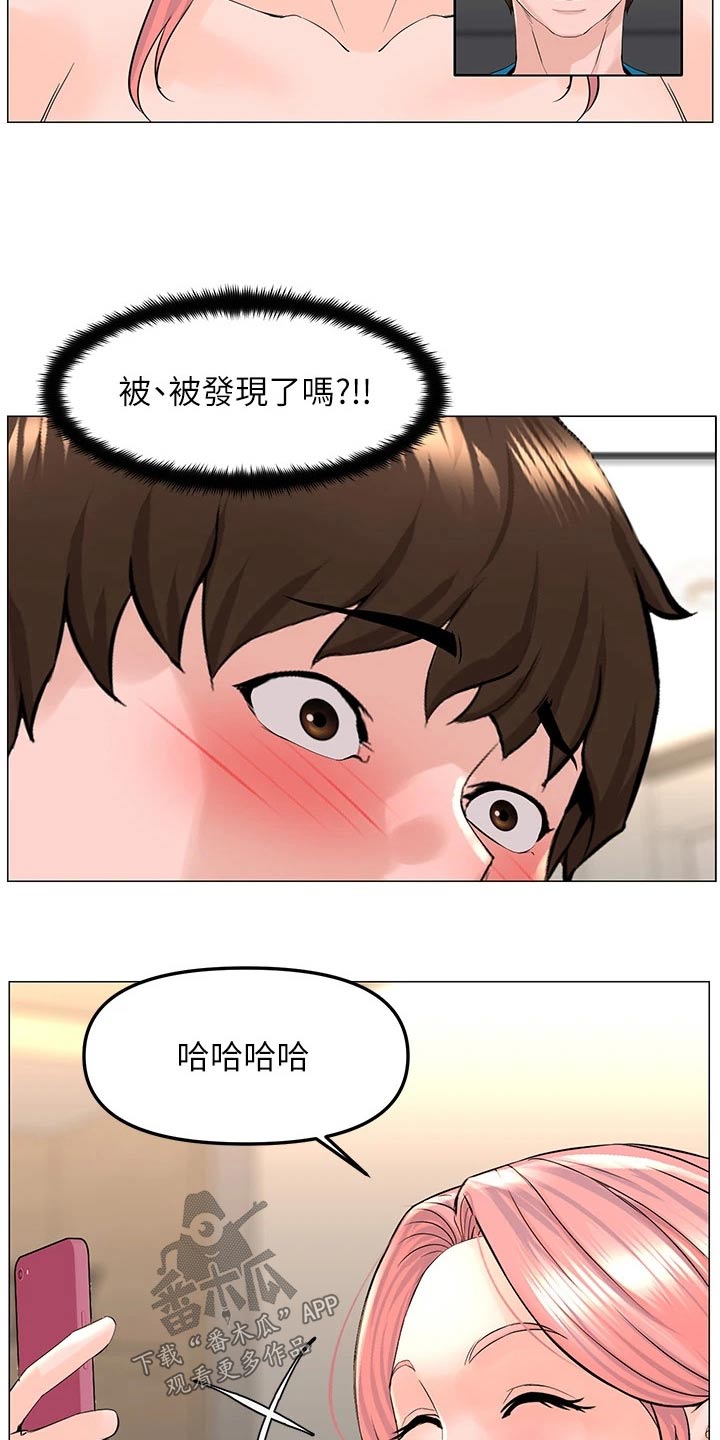 第106章：视频通话15