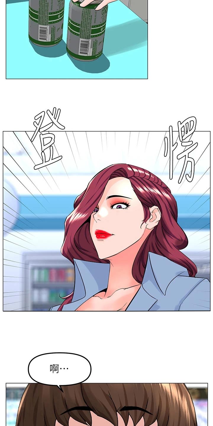 第104章：私生女15